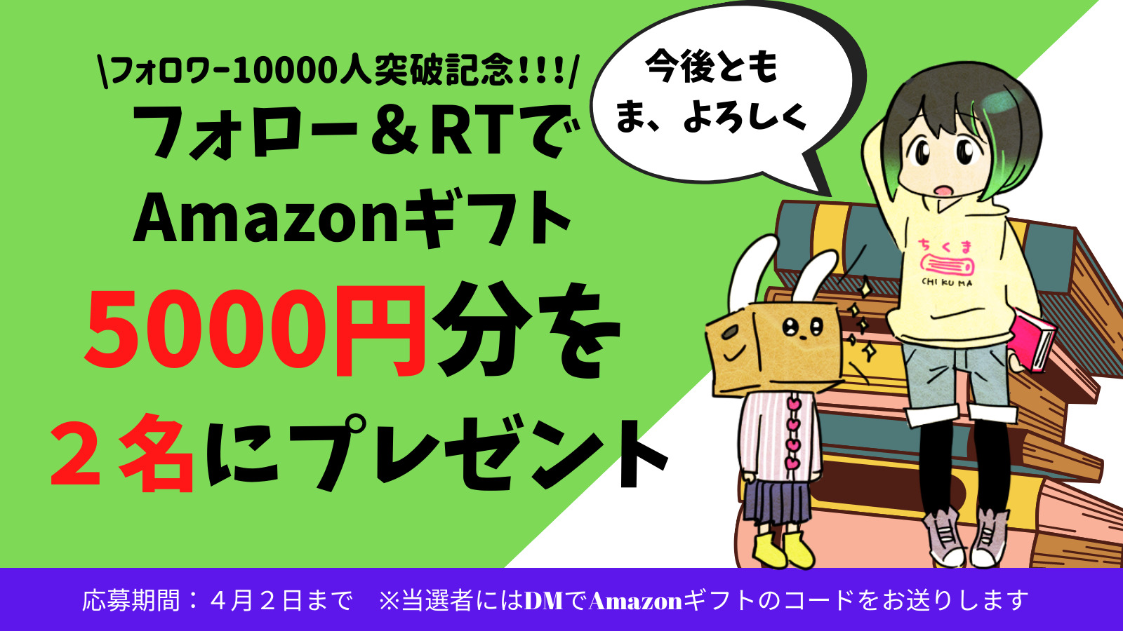 kindleセール、いっぱいあるのでまとめておきました『驚異の70％オフコミックビーム祭り』『創作クラスタ全員集合 イラストデザイン本半額セール』『人気コミック30％ポイント還元祭』など