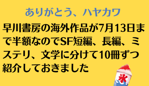 下のソーシャルリンクからフォロー