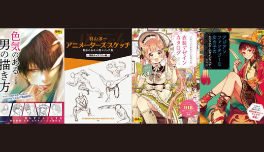 下のソーシャルリンクからフォロー
