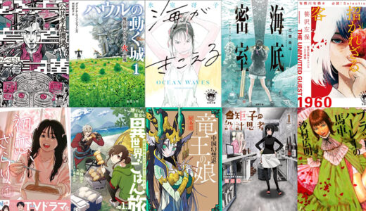 【最大70％オフセール】kindle夏のビックセール開催。ちばてつや作品が49円から。その他110円『終末のワルキューレ』など（8月24日まで
