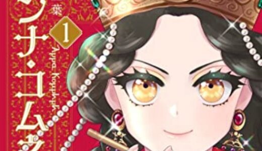 下のソーシャルリンクからフォロー