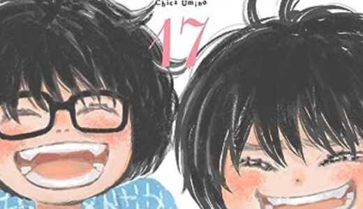 【新刊】29日、30日新発売kindle本『3月のライオン (17)』『機動戦士ガンダム サンダーボルト（22）』『ひらやすみ（６）』など