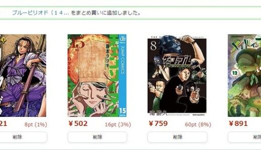 下のソーシャルリンクからフォロー