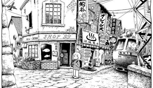 【半額セール】kindleで楽園コミックが半額。panpanya作品『イマジナリー』『Spotted Flower』『モモ艦長の秘密基地』など（23日まで