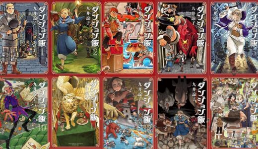 KADOKAWAコミック数千冊がkindleで50%ポイント還元セール『ダンジョン飯』『エマ』『ハクメイとミコチ』『異世界おじさん』など人気作が対象です（27日まで