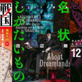 12日13日kindle新刊コミック