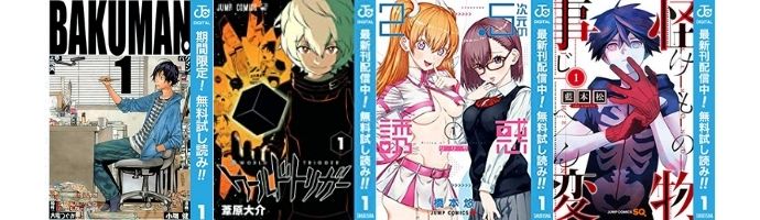 無料kindleマンガ 4日新着 ワールドトリガー 怪物事変 2 5次元の誘惑 早乙女姉妹は漫画 のためなら などジャンプコミックが期間限定無料 ドクショと