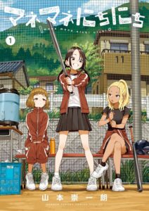 kindleおすすめコミック