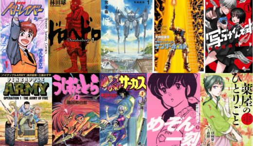 下のソーシャルリンクからフォロー