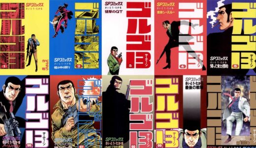 下のソーシャルリンクからフォロー
